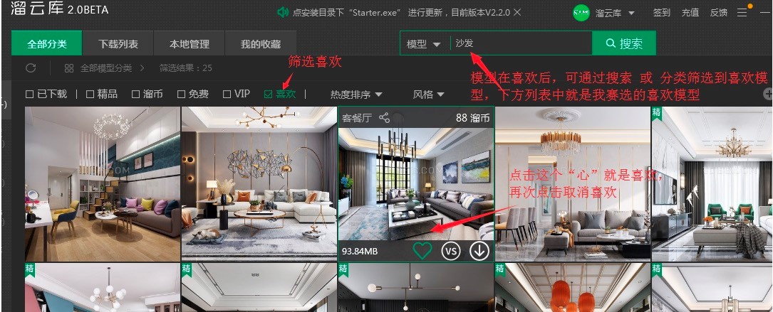 3D����W�ׂ���Ҋ�Ĺ���ʹ�ü���