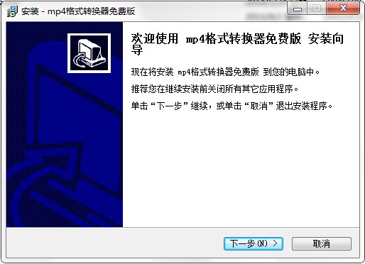 MP4��ʽ�D(zhu��n)�Q����Ԕ��(x��)���b�̳�