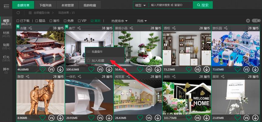 3D����W�ׂ���Ҋ�Ĺ���ʹ�ü���