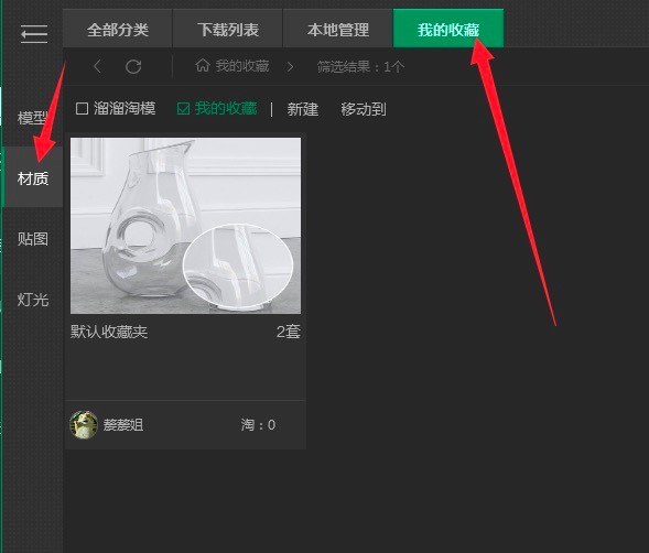 3D����W�ׂ���Ҋ�Ĺ���ʹ�ü���