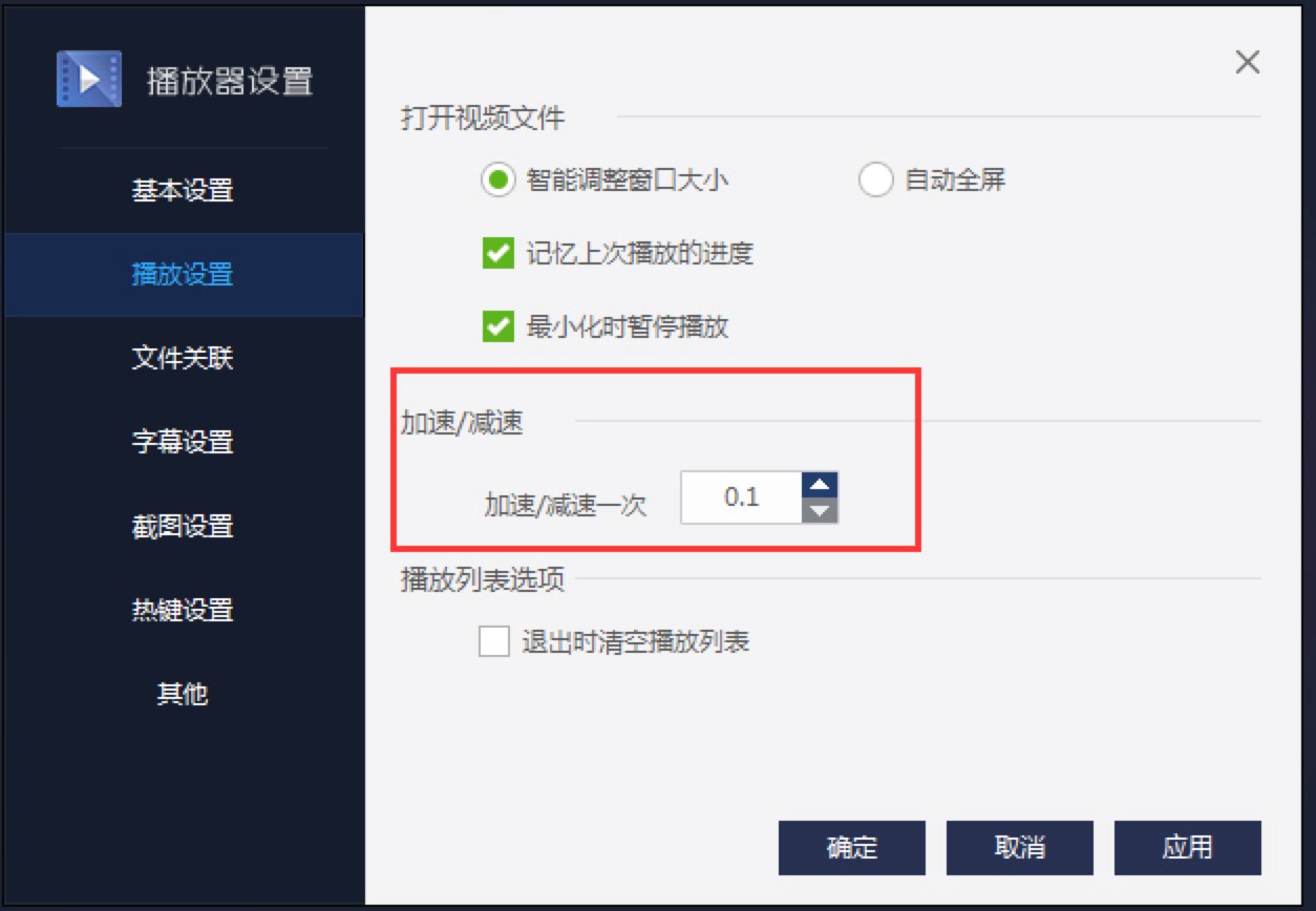 �ٶ�Ӱ��������������ʹ�ü���