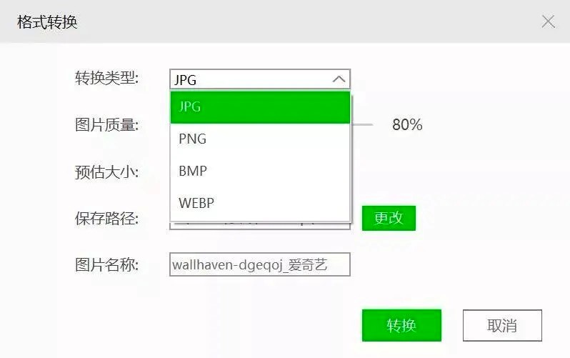 �������Ð���ˇ���D����ʹ�ý̳�