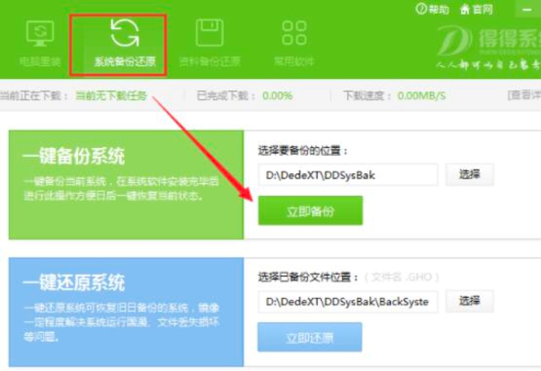 �õ�һ�I���bϵ�y(t��ng)�ľ��w���E