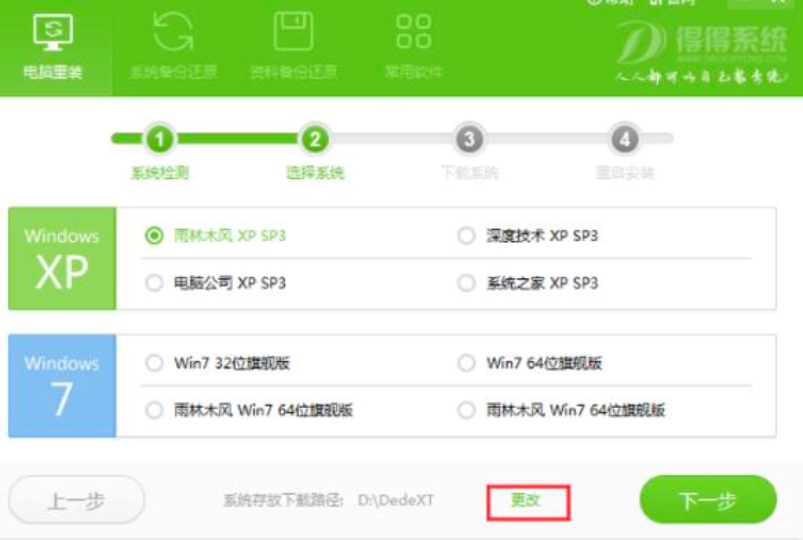 �õ�һ�I���bϵ�y(t��ng)�ľ��w���E