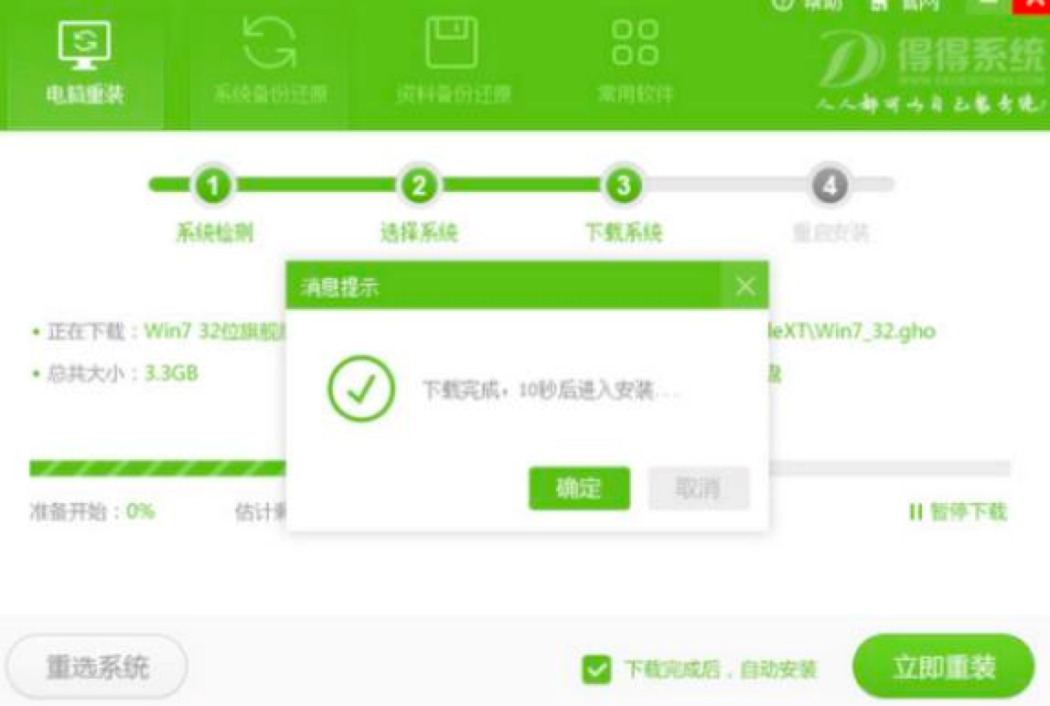 �õ�һ�I���bϵ�y(t��ng)�ľ��w���E