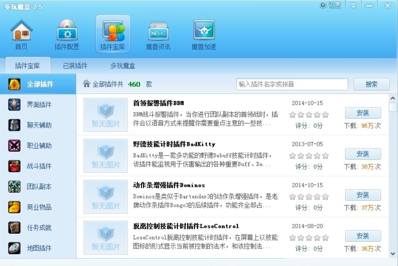 ħ�F����������ħ��ܛ�����ܽ�B��ʹ�÷���