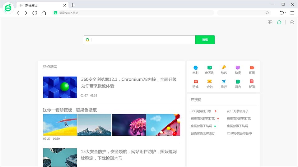 ȫ�µ�360��ȫ�g�[�����d���bԔ���̳�