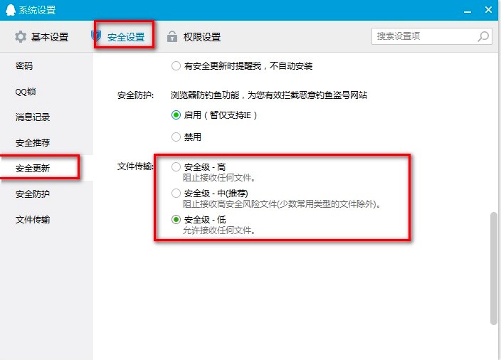 �vӍQQ���°汾�ĳ�Ҋʹ�Æ��}���