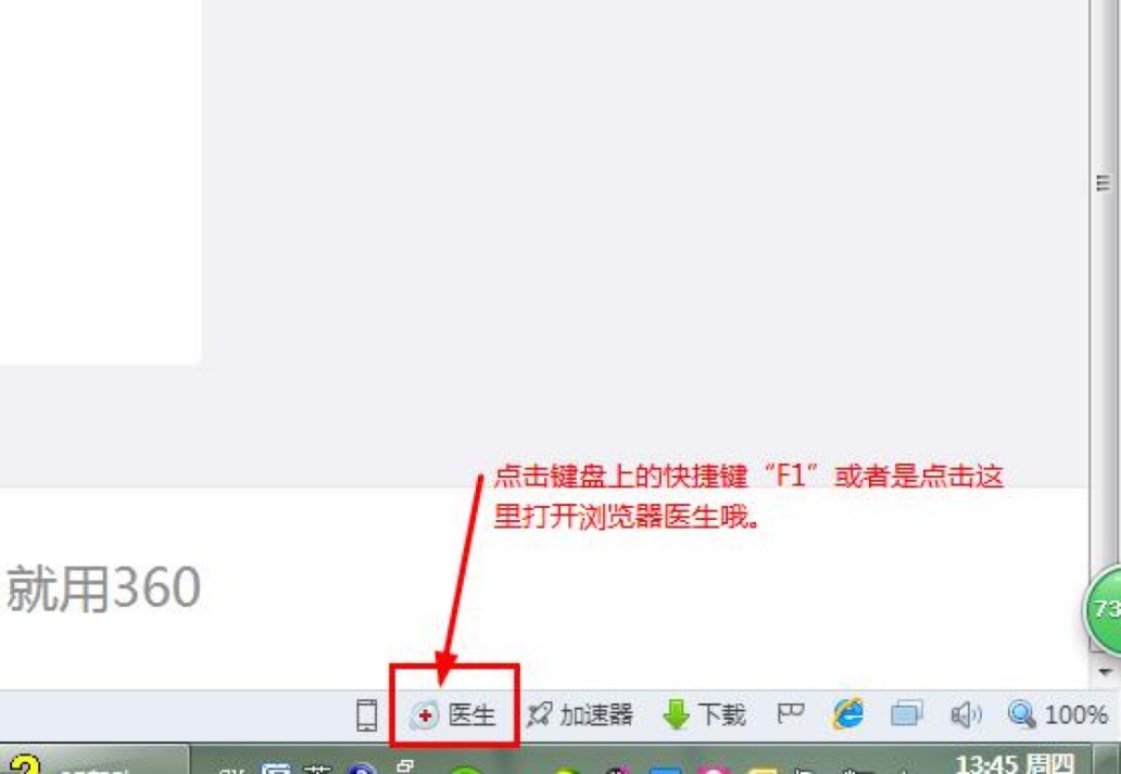 360�g�[���оW퓴��_�Լ��W��@ʾ����ԓ��ô�k��