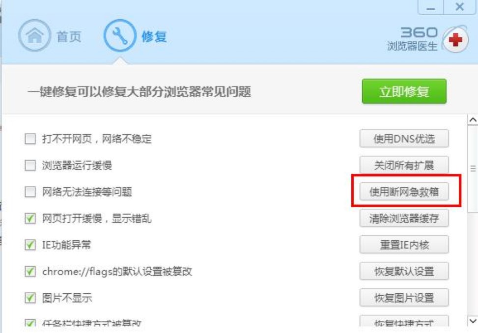 360�g�[���оW퓴��_�Լ��W��@ʾ����ԓ��ô�k��