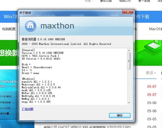 ���Ξg�[�����_�������ķ���