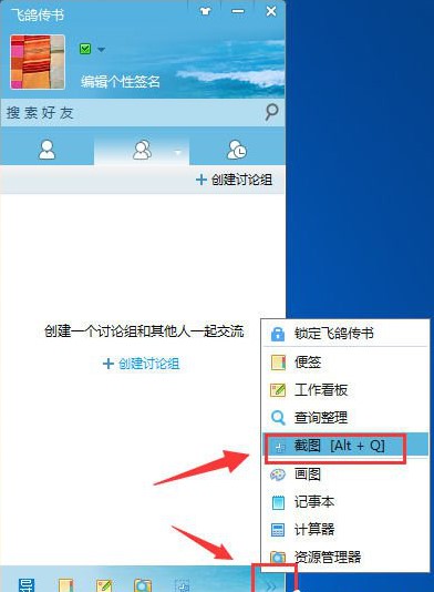 ����WͨӍܛ���w�������؈D�̳�