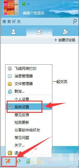 ����WͨӍܛ���w�������؈D�̳�
