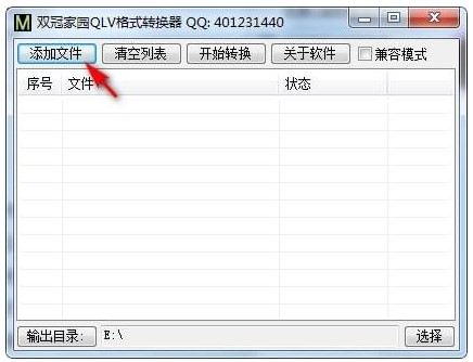 �vӍҕ�lQLV��ʽ�D�Q��ʹ�÷���