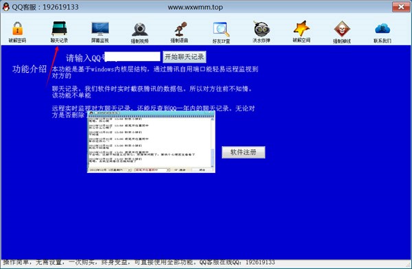 QQ�ܴa�ƽ���ܛ�����ܼ�ʹ�ý̳�