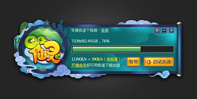 QQ���`���٘O�����d��ʹ�÷���