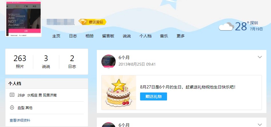 ӛ��QQ���gȫ�Ԅӌ��r��ٝܛ����B��ʹ��