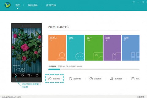 ���A���֙C�����Ђ���ļ��ܴa�̳�