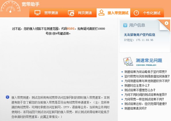 �Ї���Ō����y�ٹ��߽�B����Ҋ���}