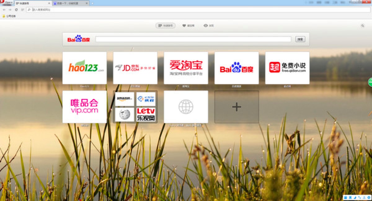 Opera�W퓞g�[���Ĺ�����ɫԔ����B