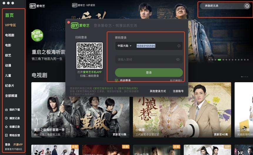 ����ˇPPSӰ�����b�̳̼�ʹ�ú���