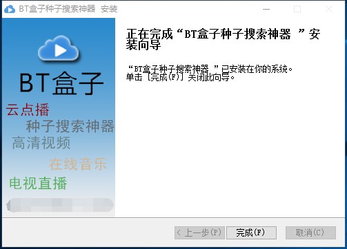 BT���ӷN�������������bʹ�ü���