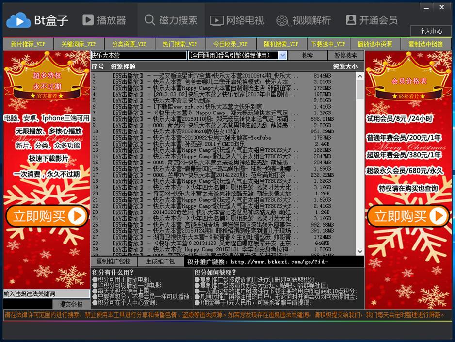 BT���ӷN�������������bʹ�ü���