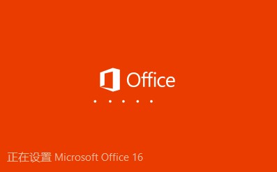 Office2016�ٷ��氲�bʹ��