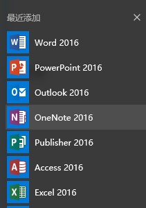 Office2016�ٷ��氲�bʹ��