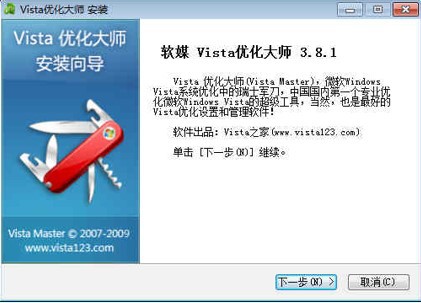 Vista�����󎟰��b�̳�