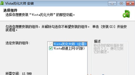 Vista�����󎟰��b�̳�