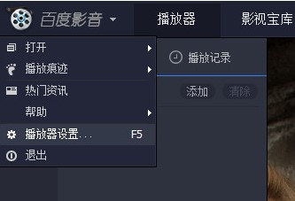 �ٶ�Ӱ���ГQ���O�ý̳�