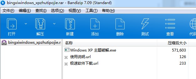 ��ϦWindows XP�����}��ʹ�ý̳�