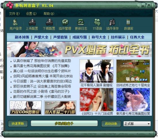  ���愦�����ӹٷ����B�cʹ��