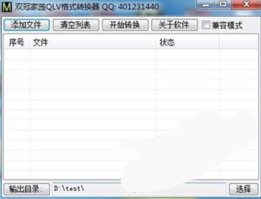 �p�ڼ҈@QLV��ʽ�D�Q�����bʹ��