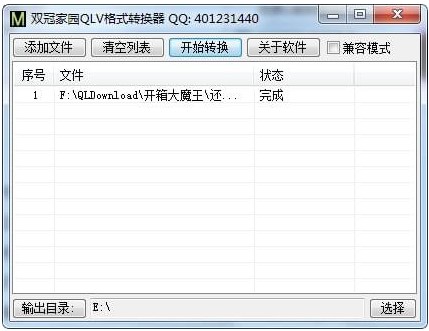 �p�ڼ҈@QLV��ʽ�D�Q�����bʹ��