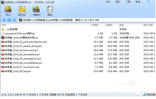 ͨ�^(gu��)KMPlayer����rar���s���е�ҕ�l�ĈD�Ľ̳�