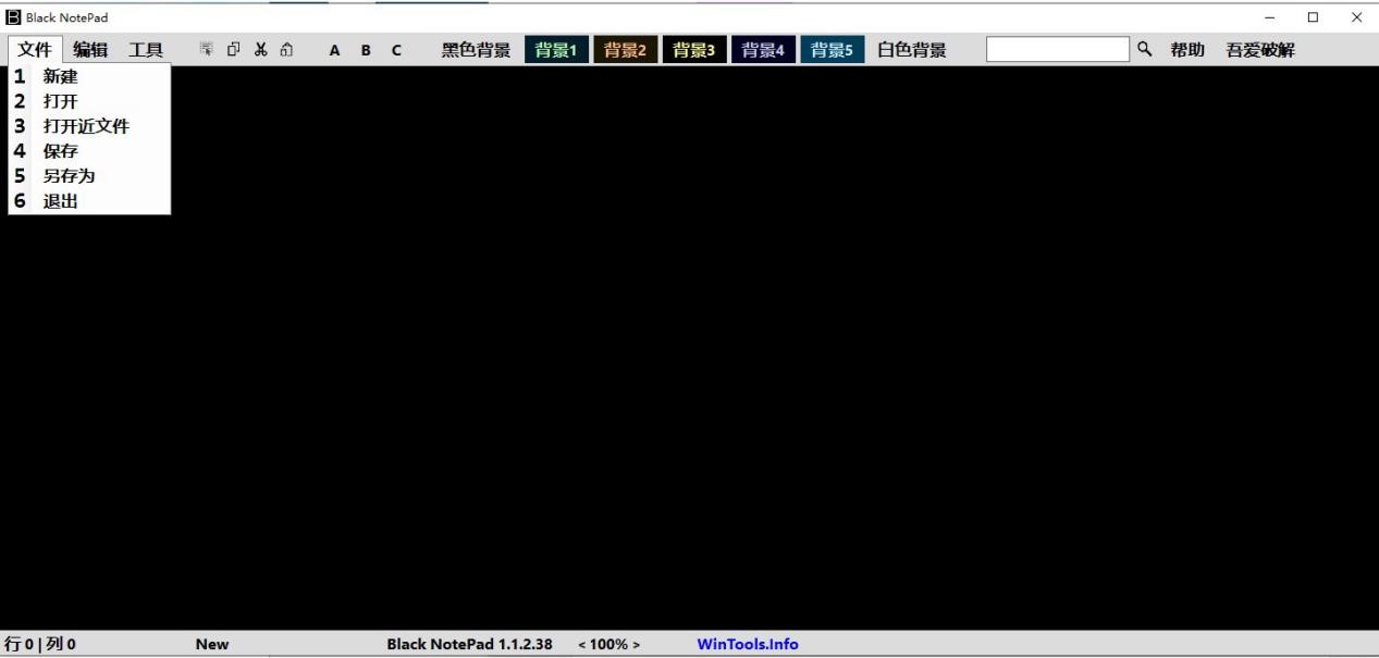 Black Notepadһ����檚�ص��ı���݋��