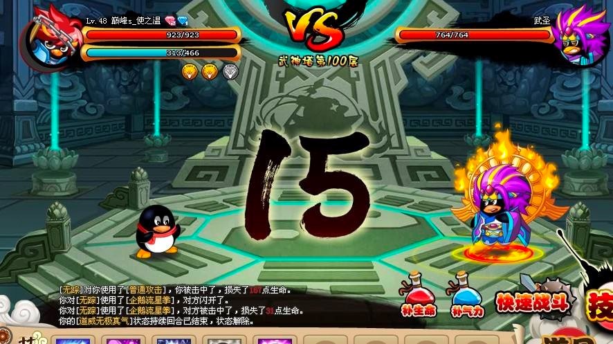 Q���󘷶�ħ���o������Ԕ����B