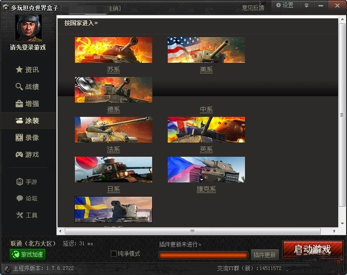 ����̹���������Ԕ����B��ʹ���f��