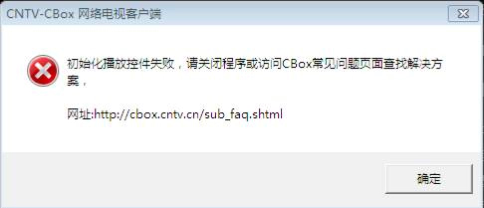 CNTV�Ї��W�j�ҕ�͑��˵�ʹ�Î���