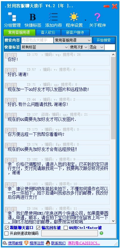 ���ÿͷ��������ֹ��ܽ�B��ͬ�ܛ��֮�g�Č���