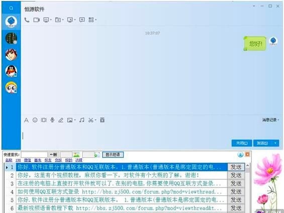 ���ÿͷ��������ֹ��ܽ�B��ͬ�ܛ��֮�g�Č���