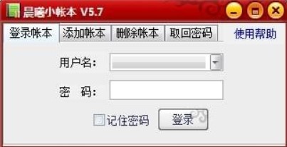 ����С������ӛ�ܴa�޸Ľ̳�