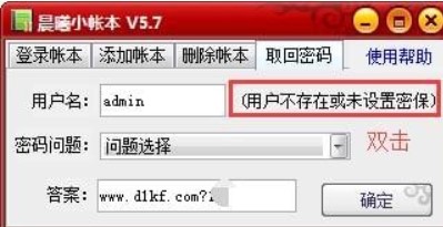 ����С������ӛ�ܴa�޸Ľ̳�