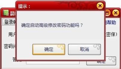 ����С������ӛ�ܴa�޸Ľ̳�