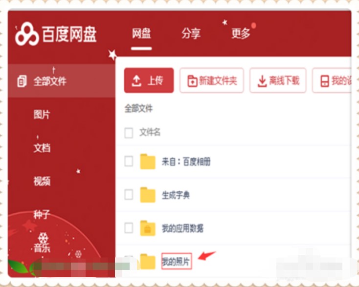 ������ô����Ƭ�o�p�ς����ٶ�����