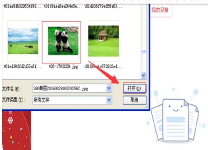 ������ô����Ƭ�o�p�ς����ٶ�����