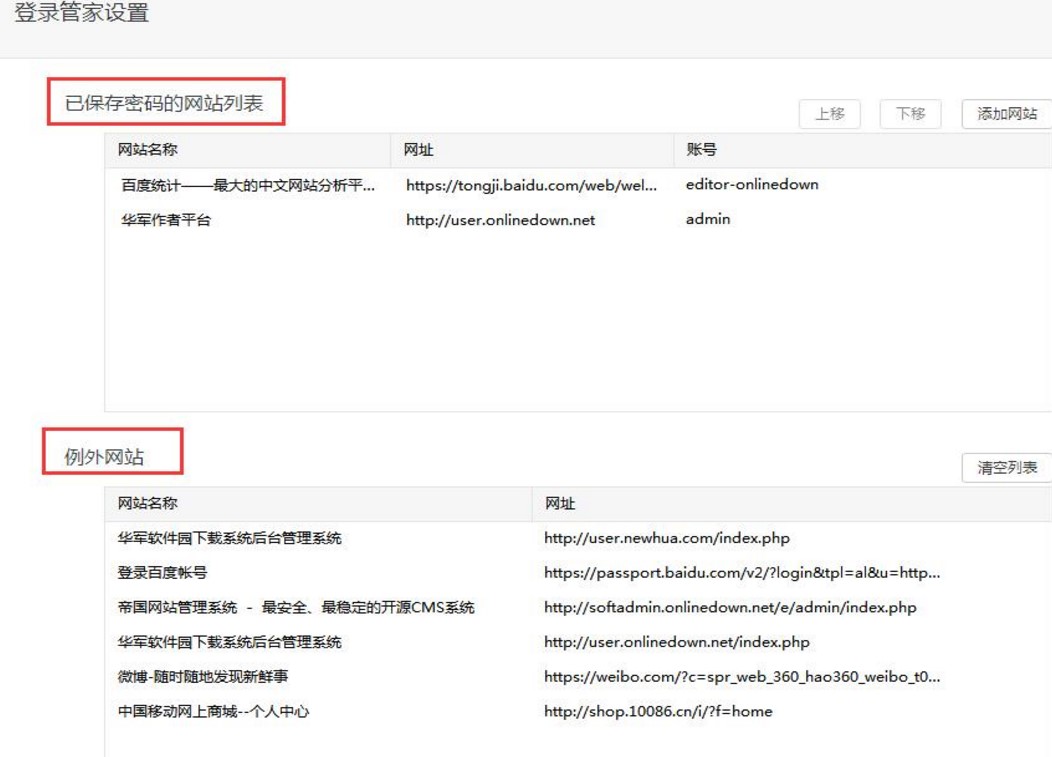 360��ȫ�g�[���ٷ��泣��С����