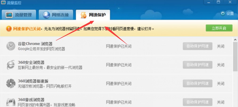 360�����O(ji��n)�ع������dʹ�ý�B